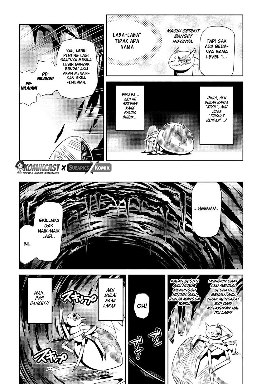 Kumo desu ga, Nani Ka?